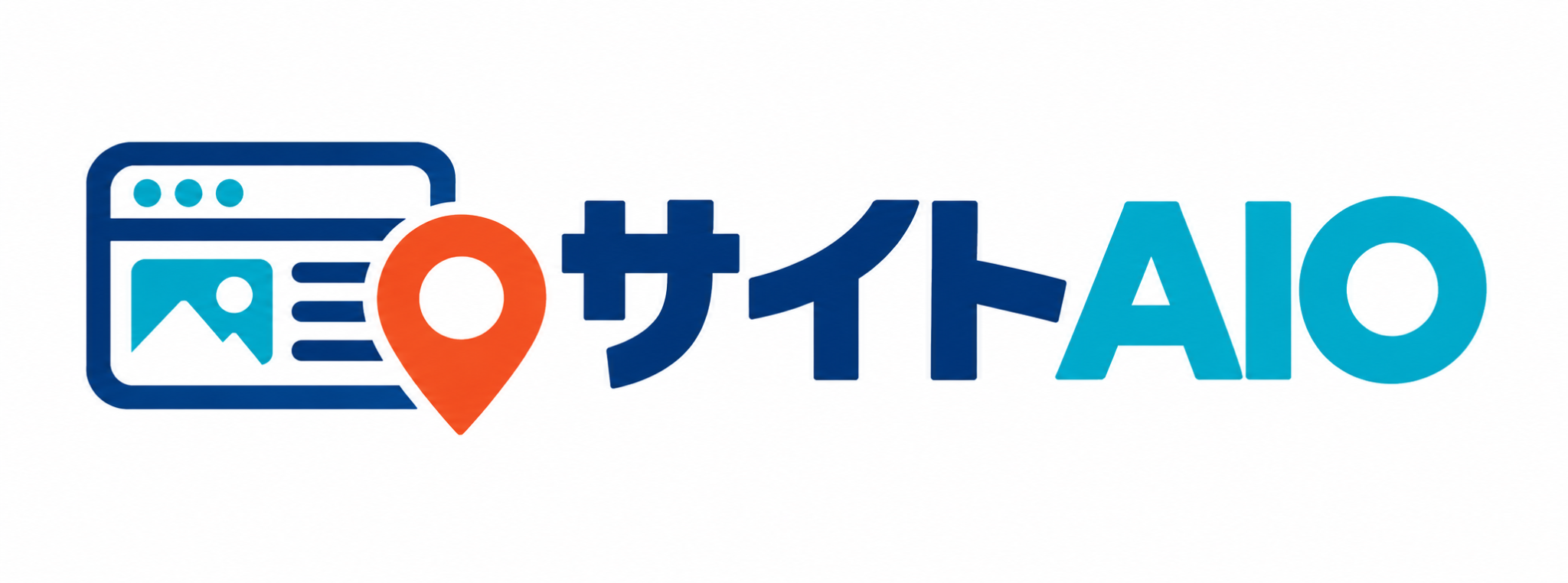 サイトAIO